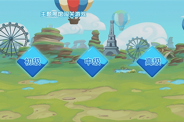 互動答(dá)題軟件(jiàn)（觸摸版、物(wù)理(lǐ)按鍵版）